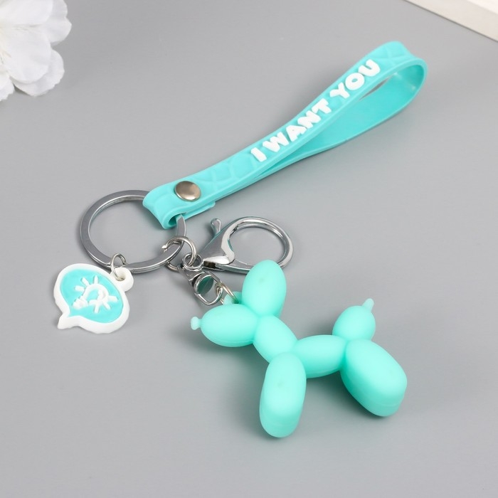 Брелок резина с карабином и браслетом "Воздушный шарик - Собачка" мятный 21х5,4 см
