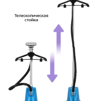 Отпариватель для одежды напольный КТ-9352 - 2350 Вт
