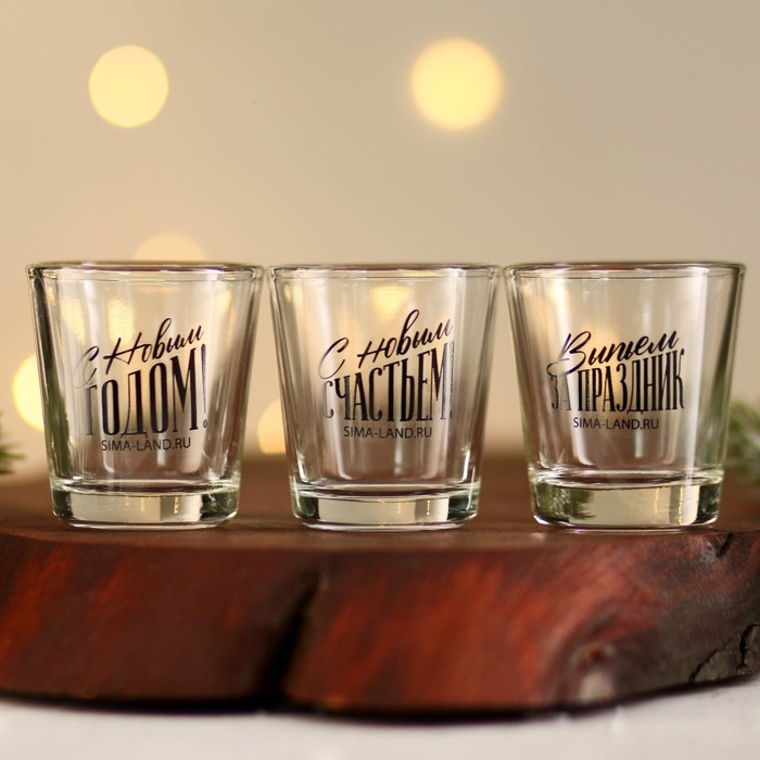 Подарочный набор стопок Дорого внимание &laquo;Новогодняя сказка&raquo;, 3 шт х 50 мл
