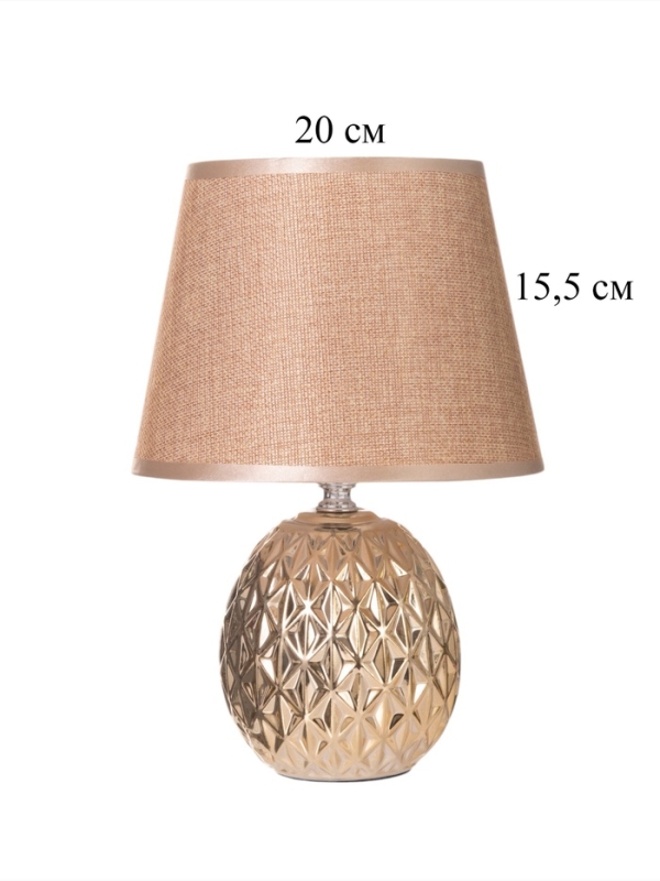 Лампа настольная "Клео" 40Вт Е14 золото 19х19х27см