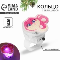 Кольцо с огоньком новогоднее &laquo;Милая змейка&raquo;, на Новый год, 3 х 3 х 3 см