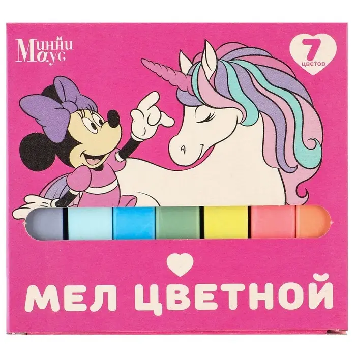 Мелки цветные школьные 7 шт. &laquo;Единорог&raquo; &laquo;Минни Маус и единорог&raquo;