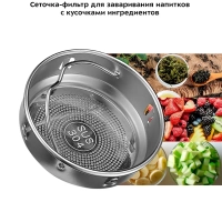 Термос для чая и кофе КТ-1220 - 0.35 л