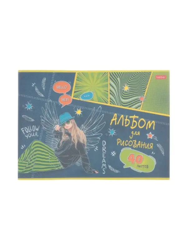 Альбом д/рис А4 40л на скобе Hatber "Street Style"