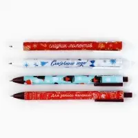 Ручка шариковая, синяя паста, 0.7 мм, автоматическая, матовая &laquo;С Новым годом!&raquo; МИКС