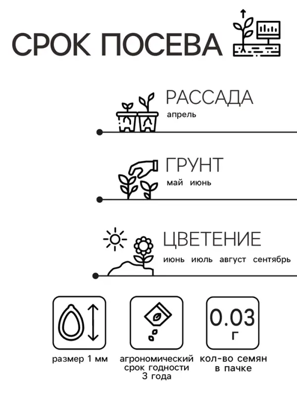 Семена  цветов Мимулюс "Крупноцветковый тигровый", смесь окрасок, О, 0,03 г