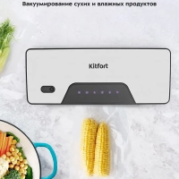 Вакууматор КТ-1517 вакуумный упаковщик для продуктов 130 Вт