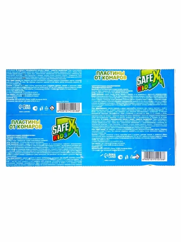 Комплект от комаров SAFEX KIDS (фумигатор+пластины), 1 шт.