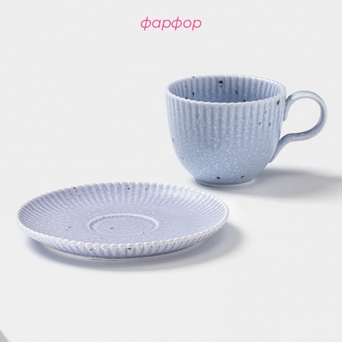 Чайная пара Доляна &laquo;Коралл&raquo;, 275 мл, фарфор, голубая