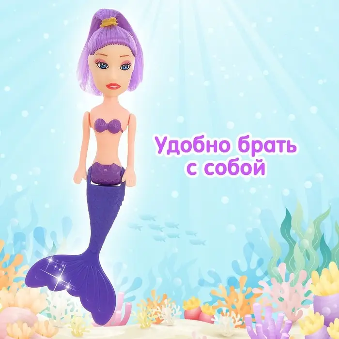 Кукла сказочная &laquo;Волшебная русалочка&raquo;, МИКС