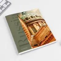 Тетрадь в клетку, 48 л., А5, на скрепке, блок №1 &laquo;Архитектура&raquo; МИКС