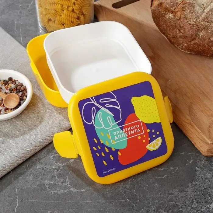 Ланч-бокс двухуровневый &laquo;Приятного&raquo;, 800 мл