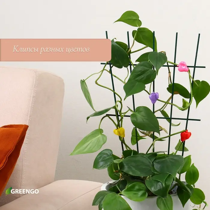 Клипса для растений &laquo;Клубника&raquo;, набор 10 шт., МИКС, Greengo