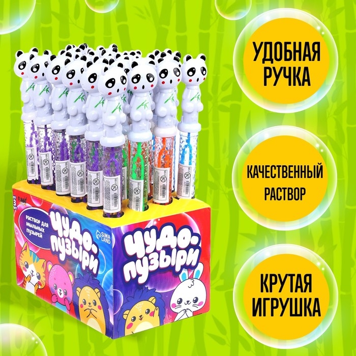 Мыльные пузыри &laquo;Чудо-пузыри&raquo;