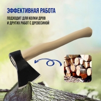 Топор кованый ТУНДРА, деревянное топорище А1, 1200 г, порошковое покрытие