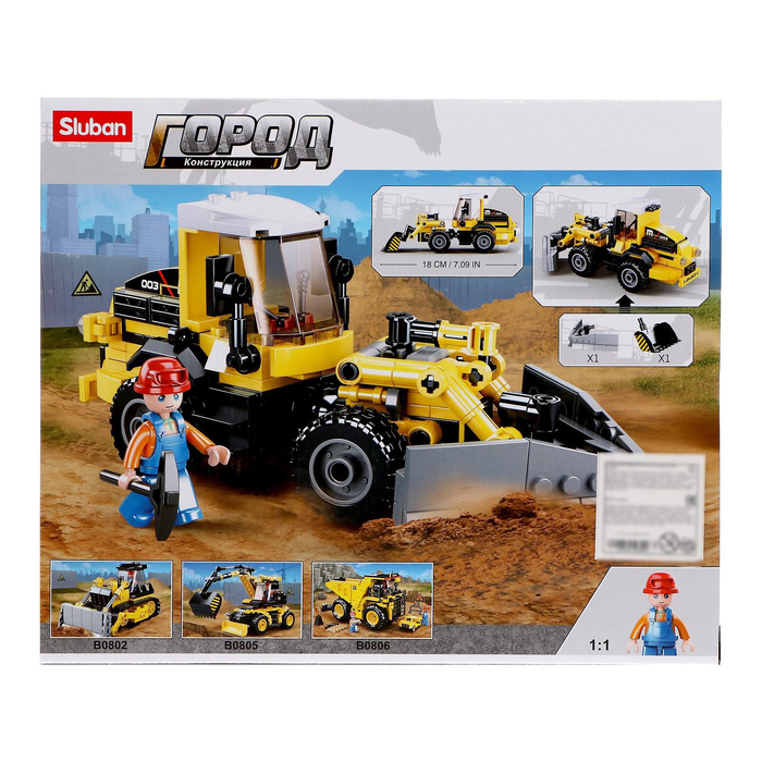 Конструктор Город &laquo;Погрузчик&raquo;, 200 деталей