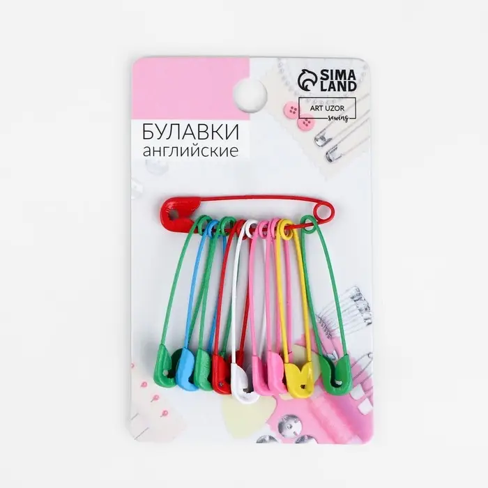 Булавки английские, 37 мм, 10 шт., цвет разноцветный