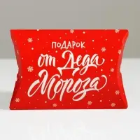 Коробка новогодняя складная фигурная &laquo;Новый год&raquo;, 26 х 19 х 4 см, Новый год