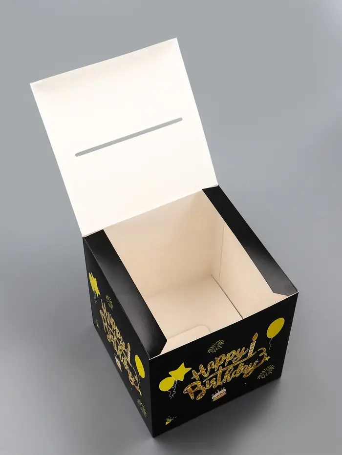 Коробка денежный сюрприз 13 х 13 х 11 см