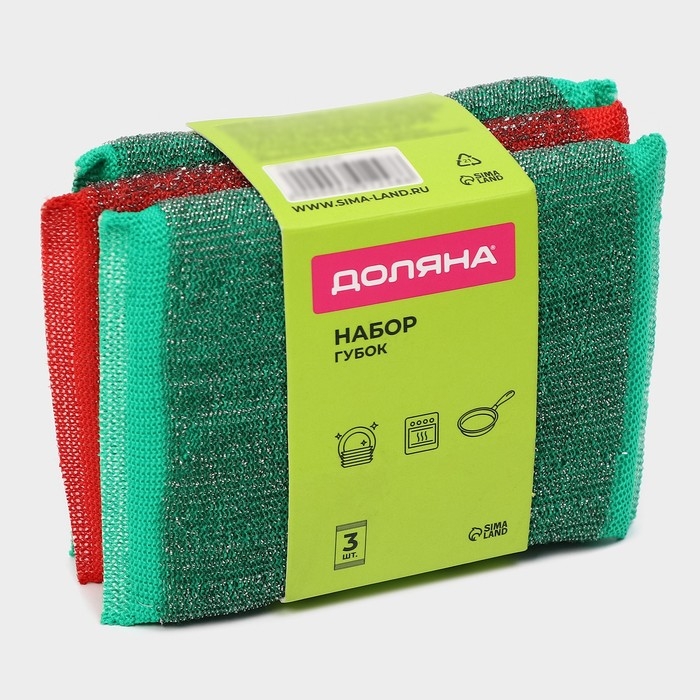 Набор губок скраберов для мытья посуды со стальной стружкой Доляна, усиленые, 3 шт, 13&times;9&times;1,5 см