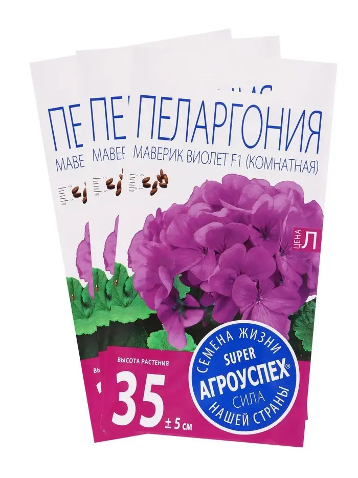 Набор семян комнатных Пеларгония "Виолет", 3 шт.