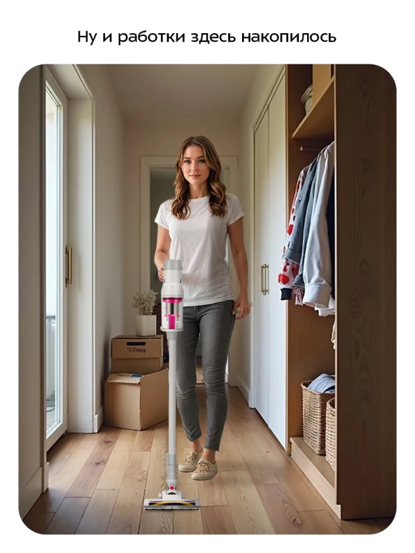 Пылесос для дома вертикальный беспроводной КТ-5311