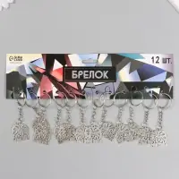 Брелок металл "Мой папа - Лев" 2,5х2,5 см