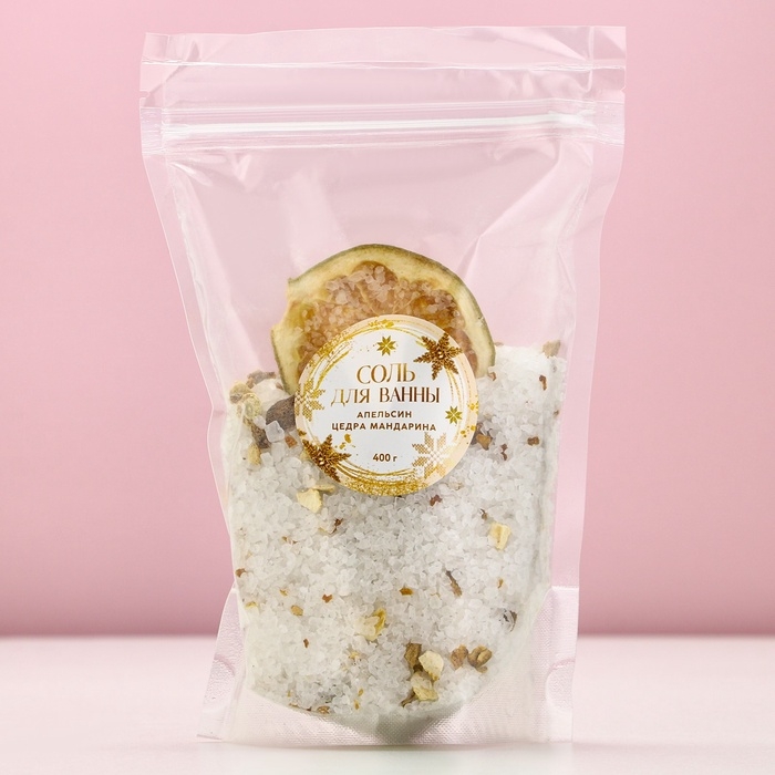 Соль для ванны с апельсином и цедрой мандарина, 400 г, Новый Год
