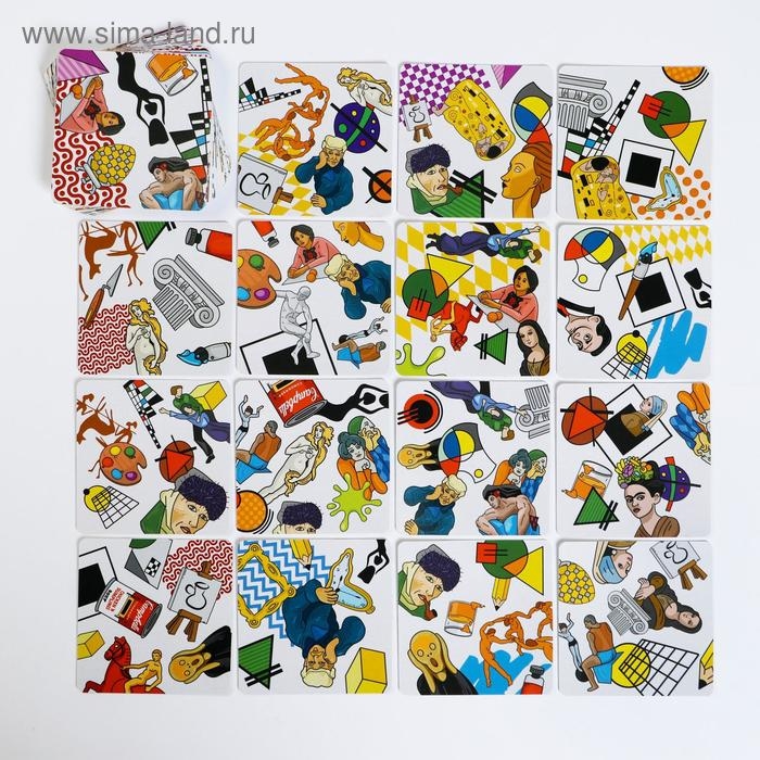 Настольная игра на реакцию и внимание &laquo;Дуббль в квадрате. ART&raquo;, 55 карт, 7+