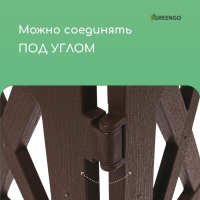 Ограждение декоративное, 35 &times; 232 см, 4 секции, пластик, коричневое, MODERN, Greengo