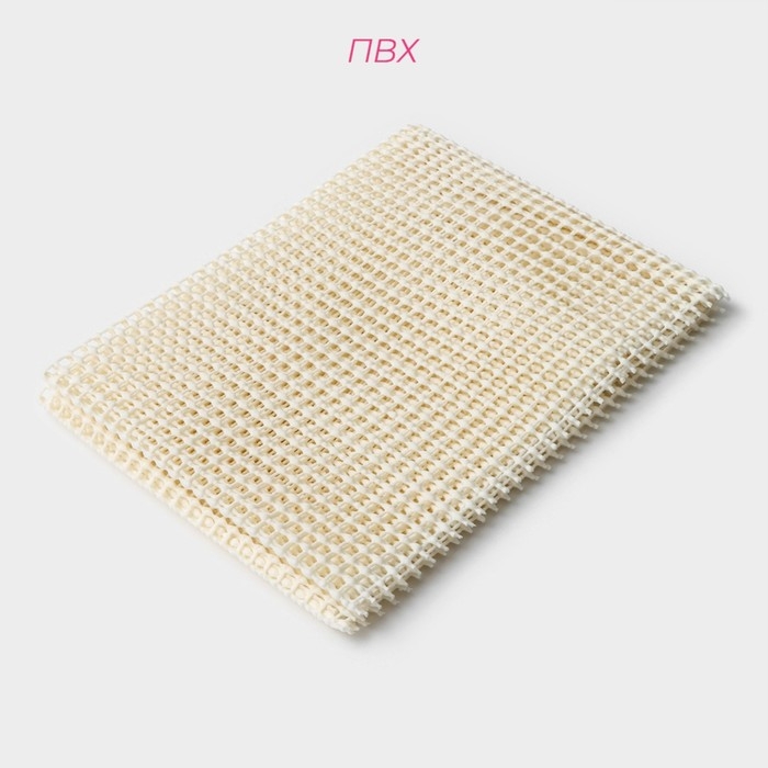 Подложка под ковёр противоскользящая Доляна, 45&times;120 см, цвет бежевый