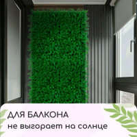 Декоративная панель, 60 &times; 40 см, &laquo;Цветочный луг&raquo;, Greengo