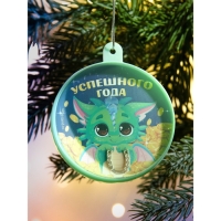 Ёлочные шары на Новый Год &laquo;Новогодняя коллекция: Счастья в новом году&raquo;, диам. 6 см