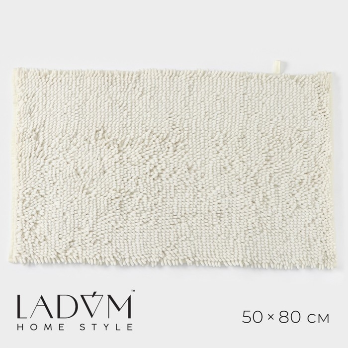 Коврик для дома LaDо́m, букли, плотность 1400 г, 50&times;80 см, цвет белый