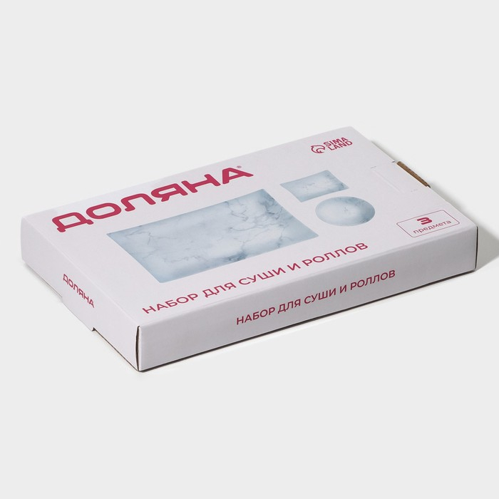 Набор для суши из стекла Доляна &laquo;Марбл белый&raquo;, 3 предмета: соусники 8&times;2 см, 8&times;6 см, подставка 25&times;15&times;2 см