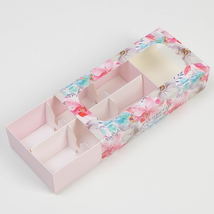 Коробка под 6 конфет, кондитерская упаковка &laquo;Расцветай от счастья&raquo;, 10.2 х 20 х 5 см