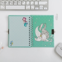 Записная книжка на замочке &laquo;Мои волшебные мысли&raquo;, А6, 50 листов.