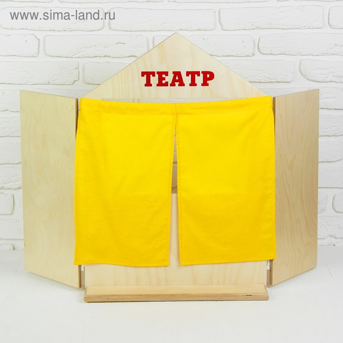 Набор "Ширма для кукольного театра", ширма: 88 &times; 60 см
