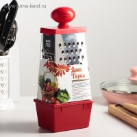 Тёрка Доляна &laquo;Комфорт&raquo;, 4 грани, с контейнером 450 мл, ручка круглая, 28&times;12&times;9 см, цвет МИКС