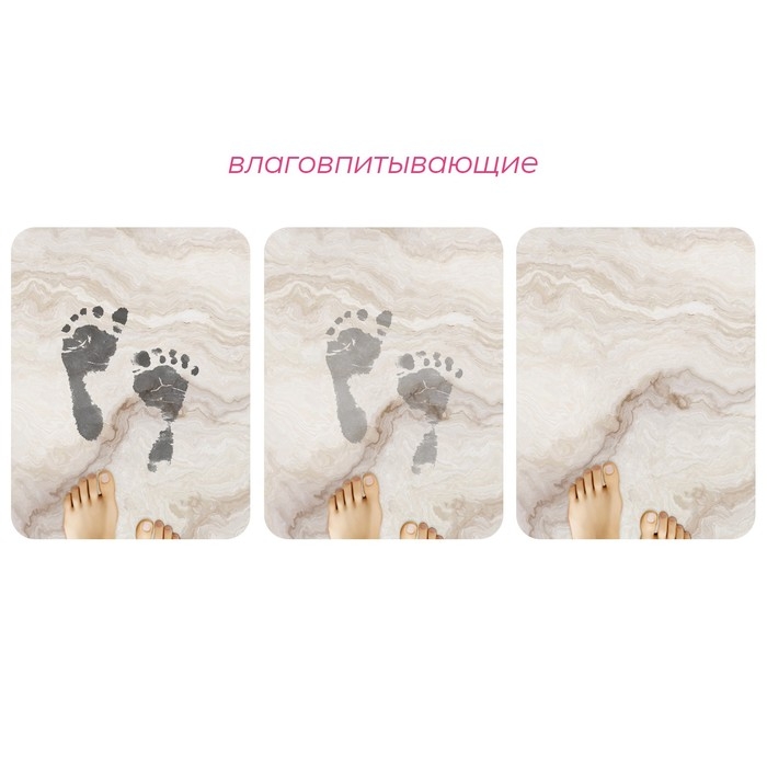 Коврик для дома Доляна &laquo;Мрамор&raquo;, влаговпитывающий, 49&times;79 см