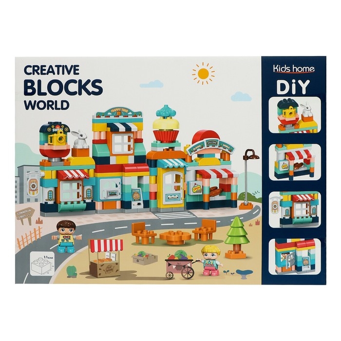 Конструктор &laquo;Улица счастья&raquo;, 2 варианта сборки, 186 деталей