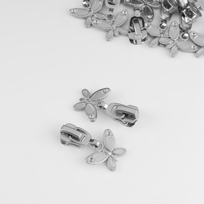 Бегунок автоматический для металлической молнии, №5, декоративный &laquo;Бабочка&raquo;, 10 шт, цвет никель