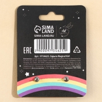 Серьги &laquo;Magical Girl&raquo; гвоздики, 6х9 см