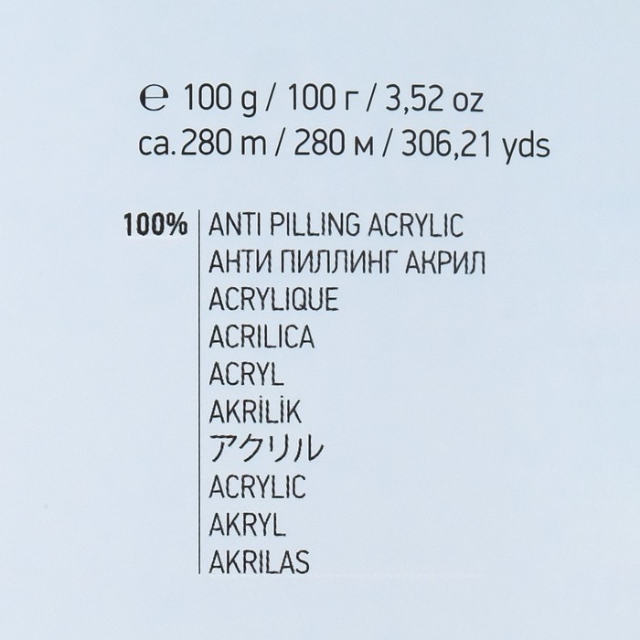 Пряжа "Adore Dream" 100% акрил антипиллинг 280м/100г (1070 жёл-салат-фиол-бир)