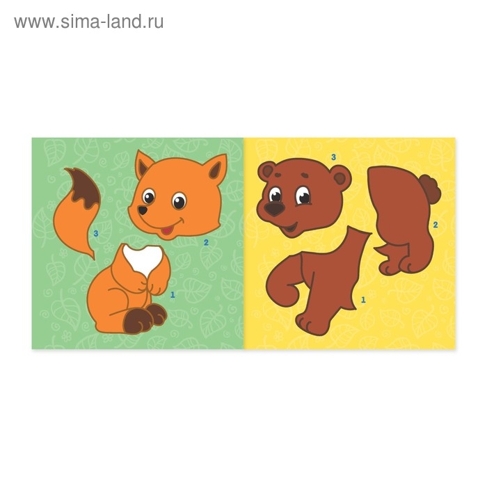 Аппликации набор &laquo;Для самых маленьких&raquo;, 6 шт. по 20 стр.