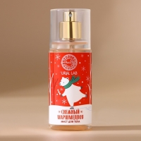 Новый Год. Мист для тела &laquo;Мишка&raquo;, 88 мл, аромат снежного маршмеллоу