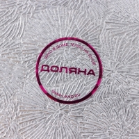 Салфетки сервировочные на стол Доляна &laquo;Фейерверк&raquo;, 4 шт, 30&times;45 см, цвет серебро