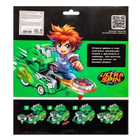 Набор волчков ULTRA SPIN &laquo;Дино&raquo;, с устройством запуска, цвет зеленый