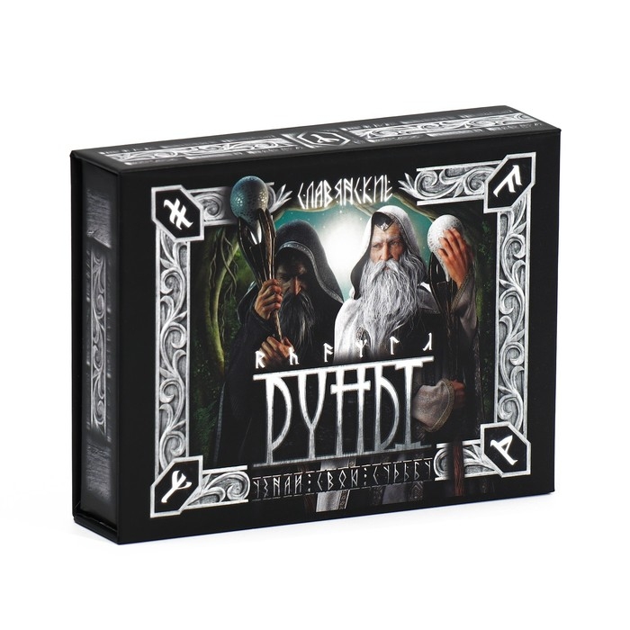 Руны гадальные &laquo;Славянские&raquo;, 18 рун, бархатный мешочек (12х18 см), 16+