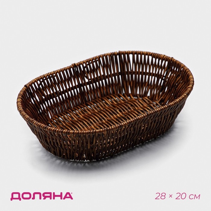 Корзинка для подачи Доляна &laquo;Огайо&raquo; 28&times;21&times;7,5 см, овальная, цвет коричневый